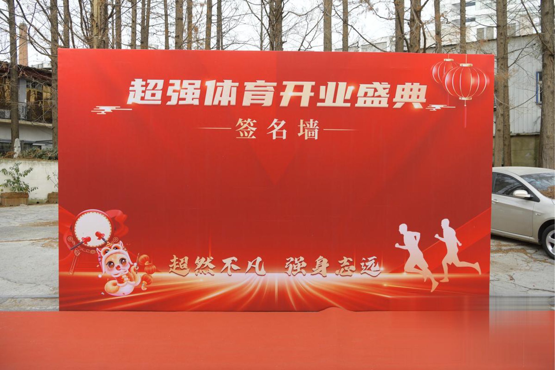 康豪锁具